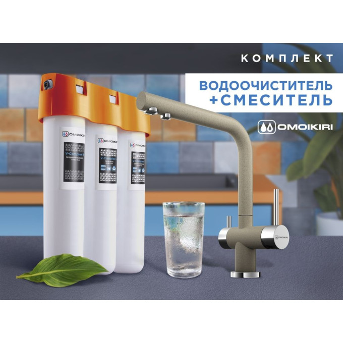 Комплект смеситель + фильтр OMOIKIRI NAGANO-CA + PURE DROP LITE 4217,8028